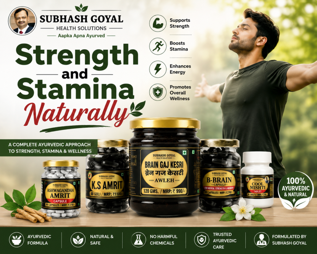 Strength and Stamina Naturally