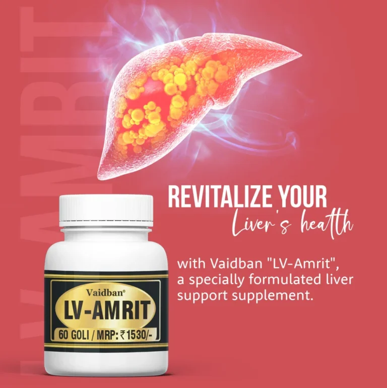 Ayurvedic Liver Treatment
