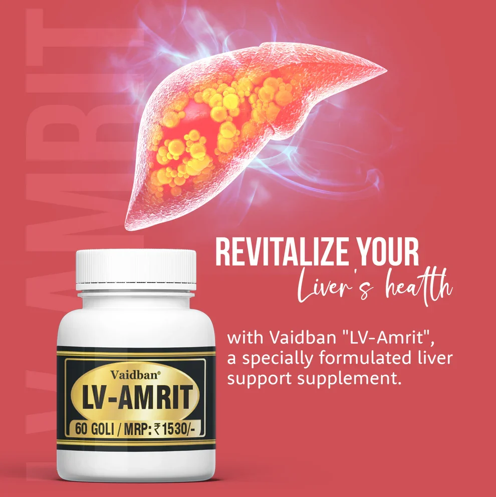 Ayurvedic Liver Treatment