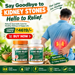 Kidney Problems 